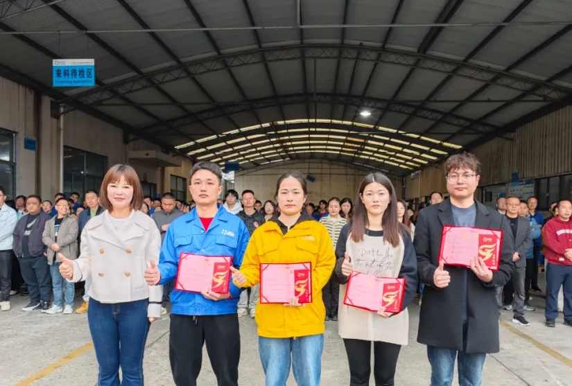 红桃国际第 一季度员工大会顺遂召开