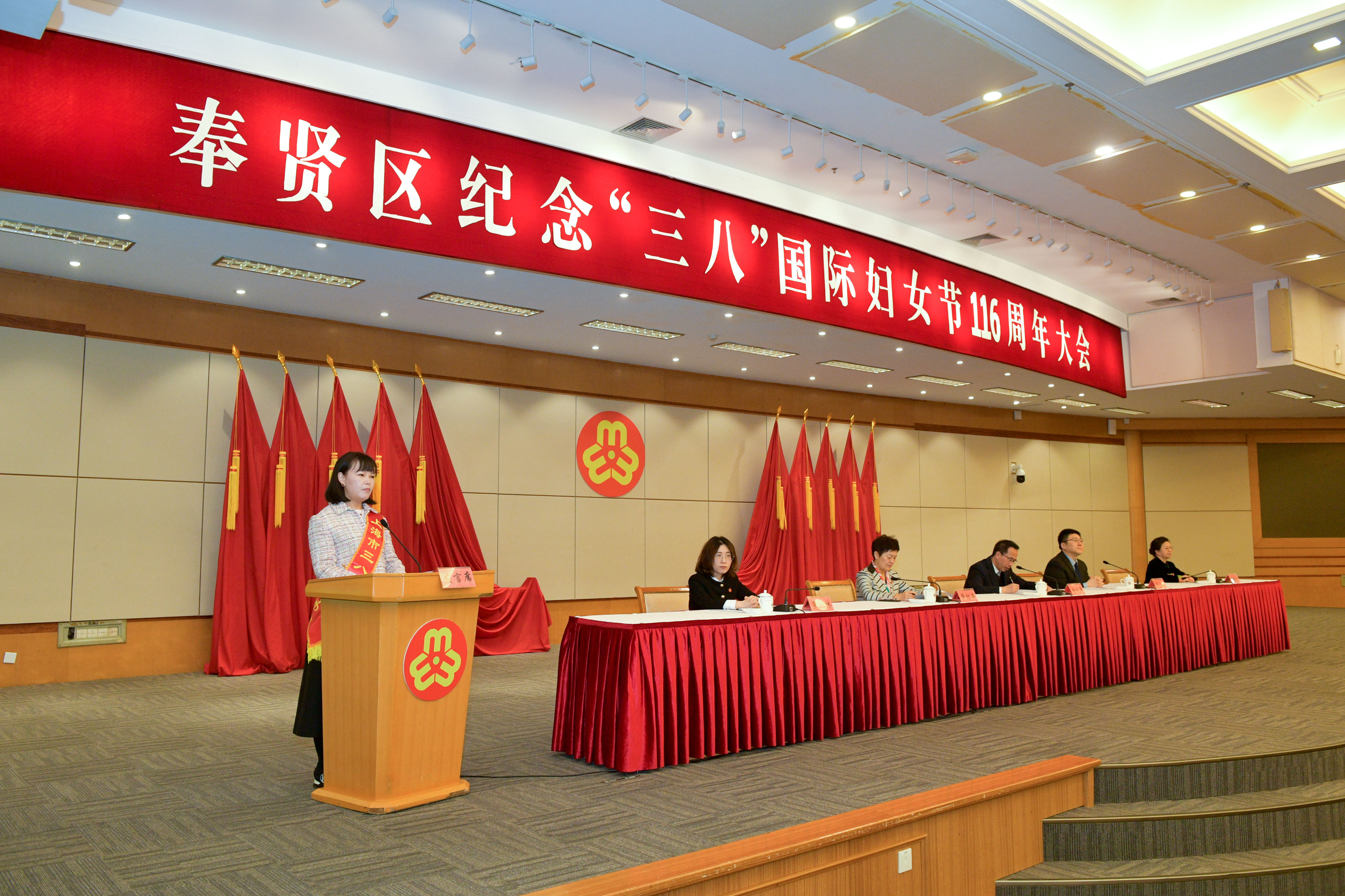 红桃国际集团总司理吴彩琴受邀出席奉贤区“三八”妇女节纪念大会并作交流讲话